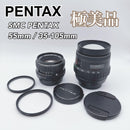 Pentax Prime Lenses Smc F1.8
