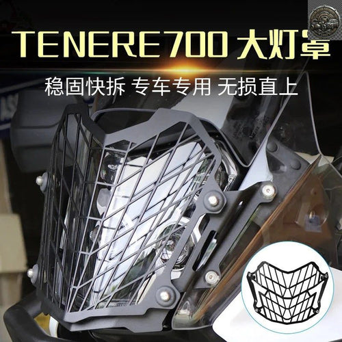 No Brand Others Yamaha Tenere700 Headlight Protector Guard Grill Grille Cover