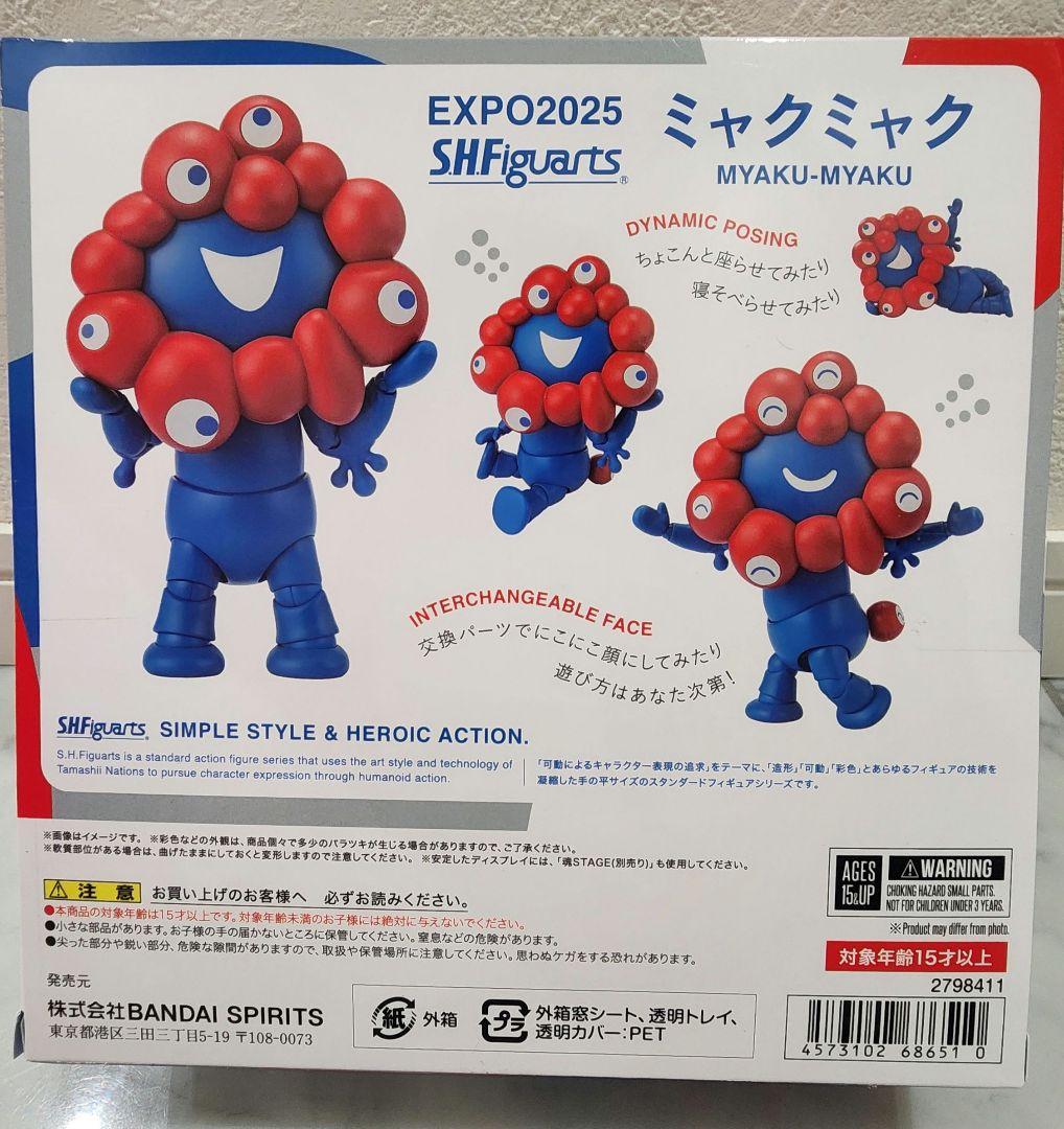 S.H.Figuarts Others Expo2025