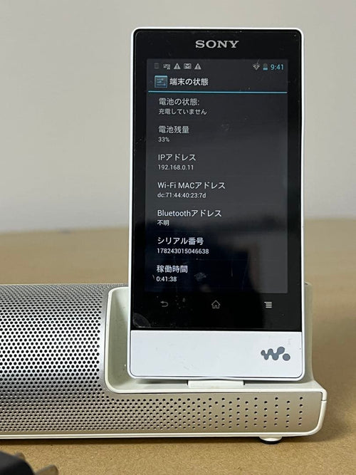 Sony Digital Audio Player Nw-F806 32Gb