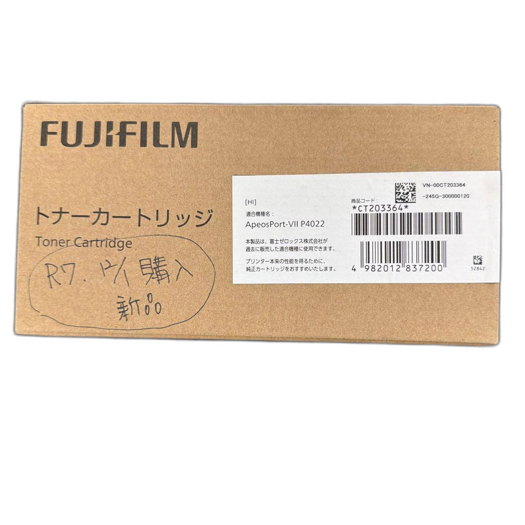 Fujifilm Toner Cartridge Apeosport-Vii P4022