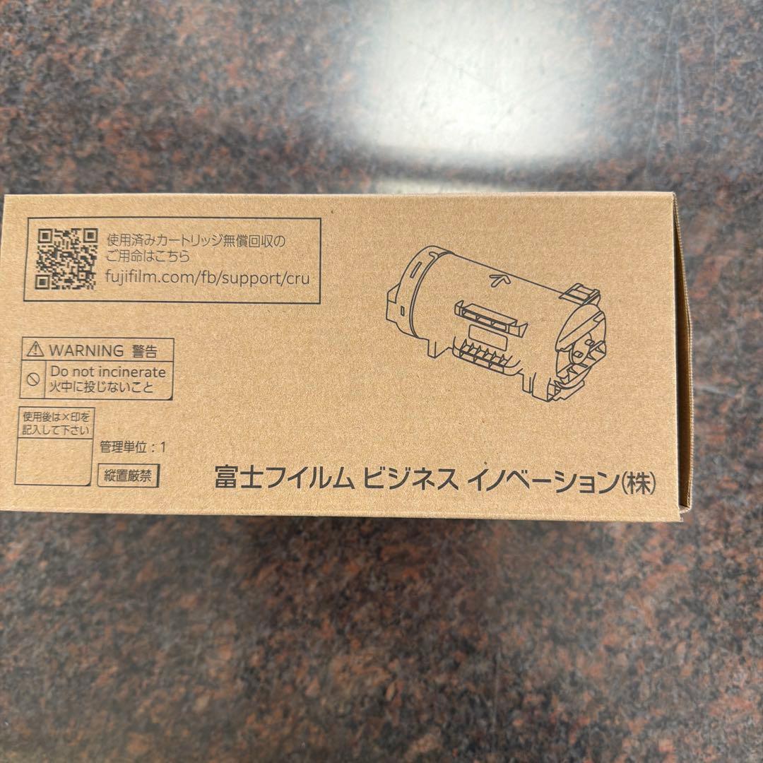 Fujifilm Toner Cartridge Apeosport-Vii P4022