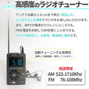 Others 3 Mp3 Fm Am