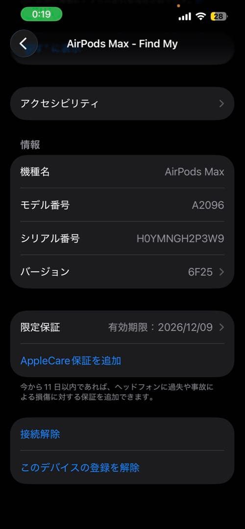 Airpods Max