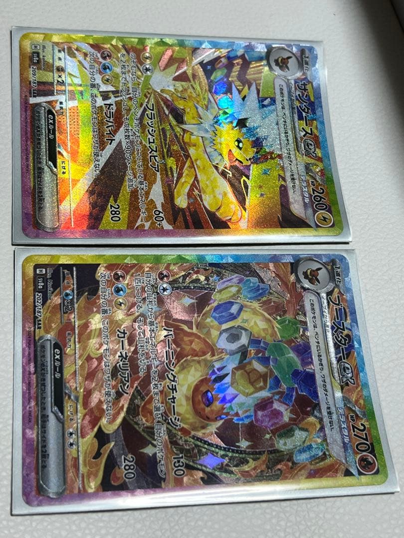 Pok Mon Tcg Trading Card Game Ex Sar
