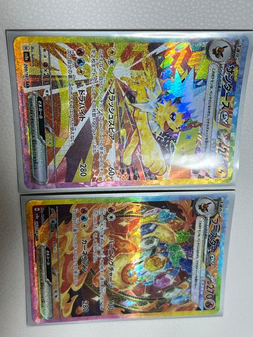 Pok Mon Tcg Trading Card Game Ex Sar