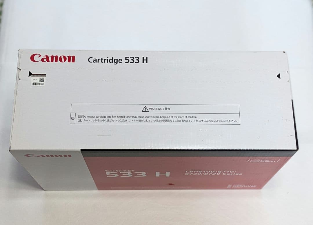 Canon Toner Cartridges 533H