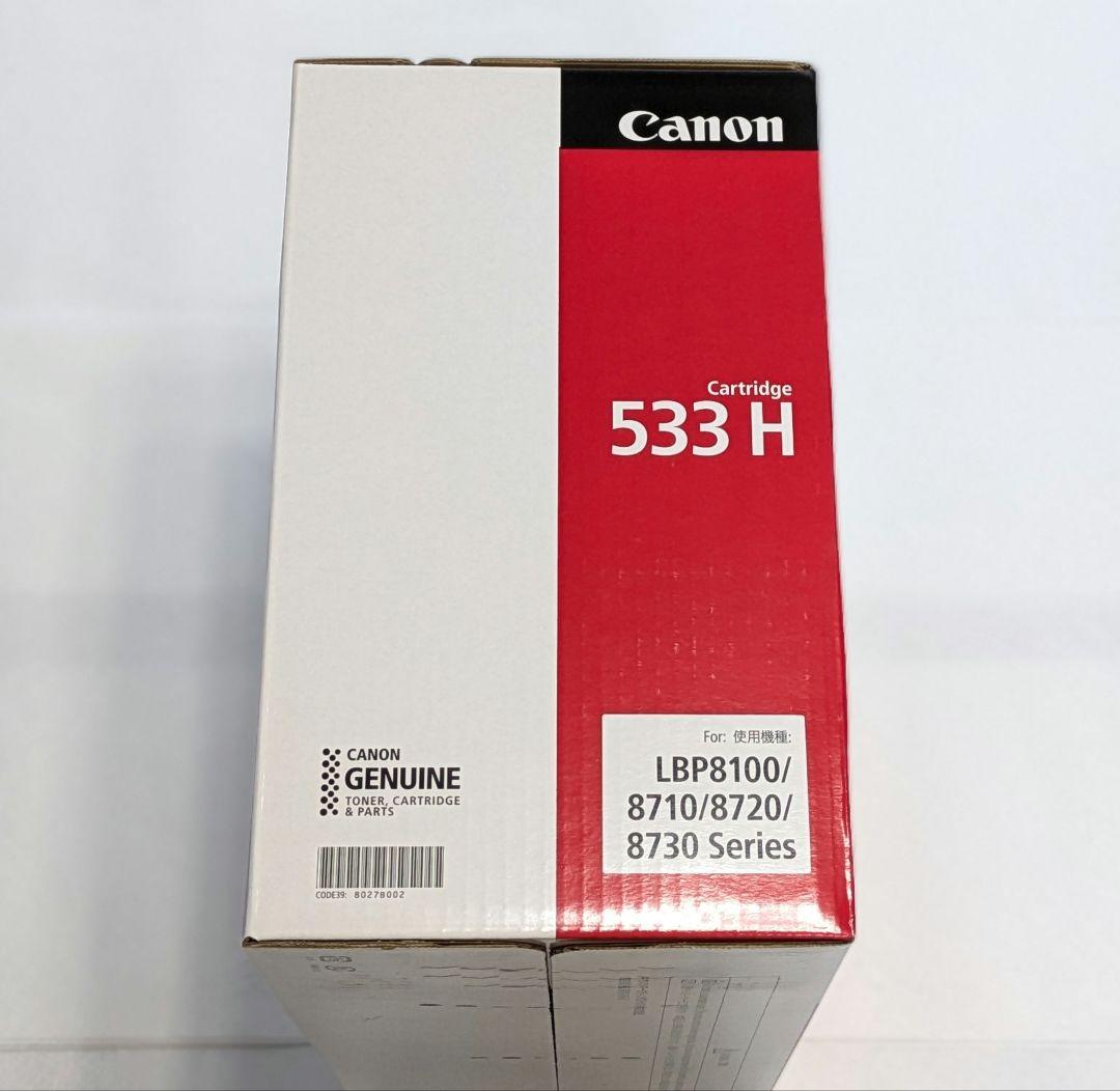 Canon Toner Cartridges 533H