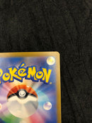 Pokemon Card Game Ex Sar M2A 246/193 Mega