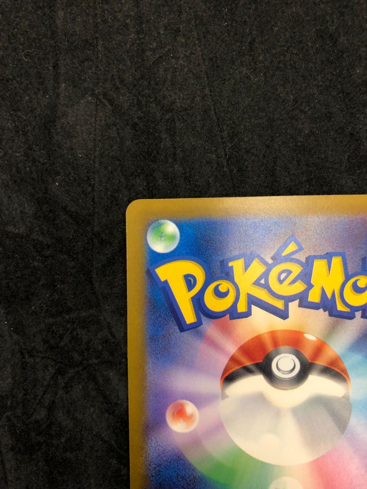 Pokemon Card Game Ex Sar M2A 246/193 Mega