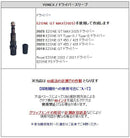 Shaft Ezone Gt Max (2025) Ust Mamiya V-Spec -Iv 4 Sr