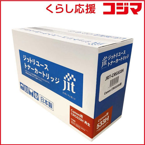 Jit Ink Ribbon 533H Jrt-Crg533H