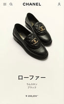Chanel Loafers Leather Shoes 36