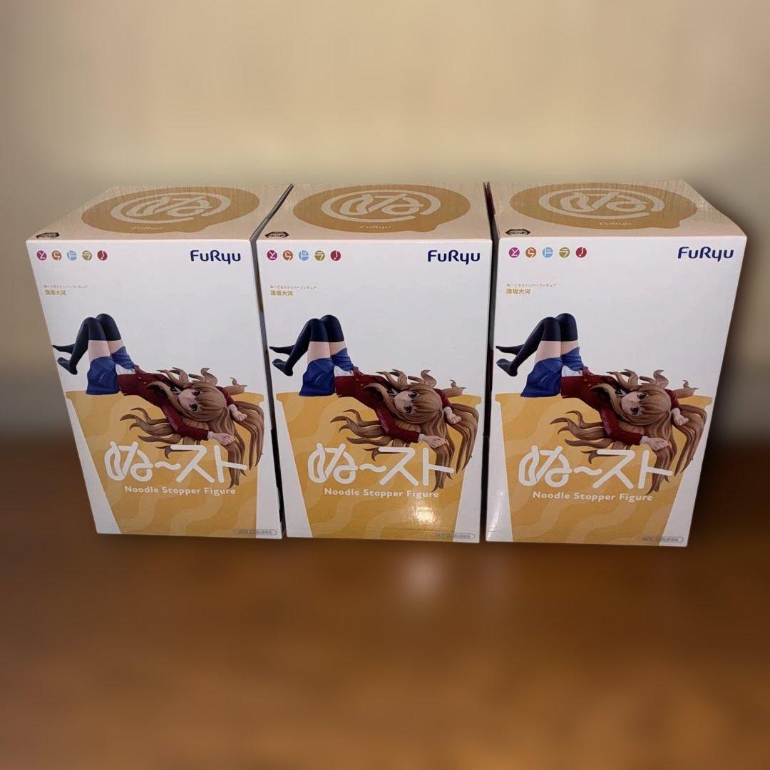 Furyu Other -3