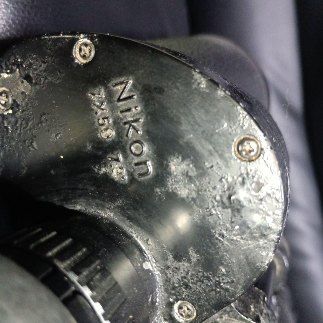 Nikon Binoculars Opera Glasses If 7 50