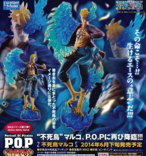 Megahouse One Piece Pop Mas P.O.