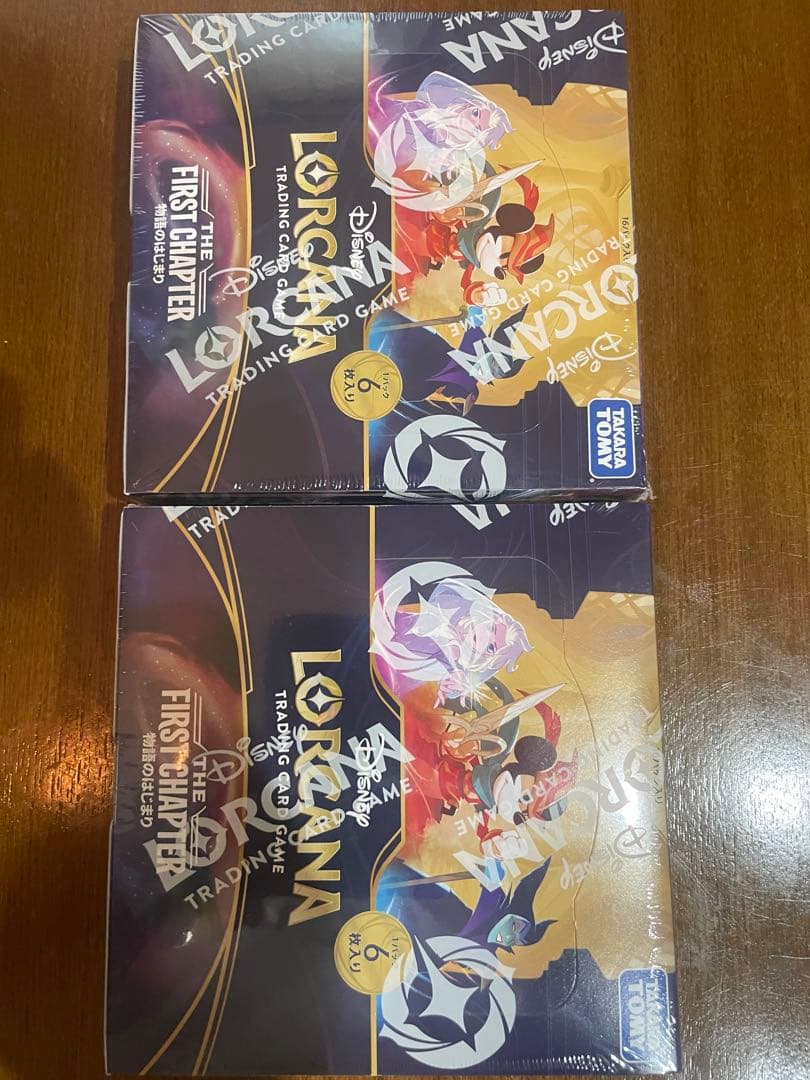 Other 2Box