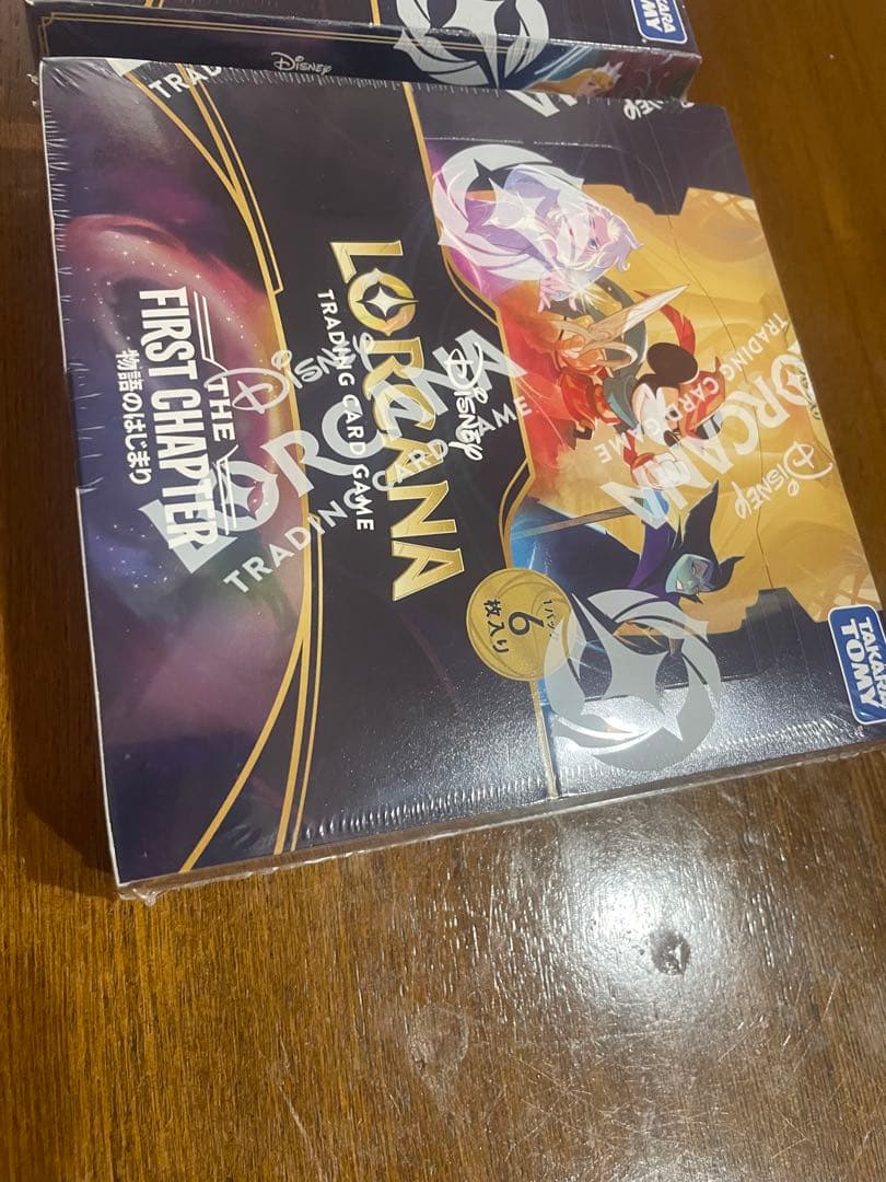 Other 2Box