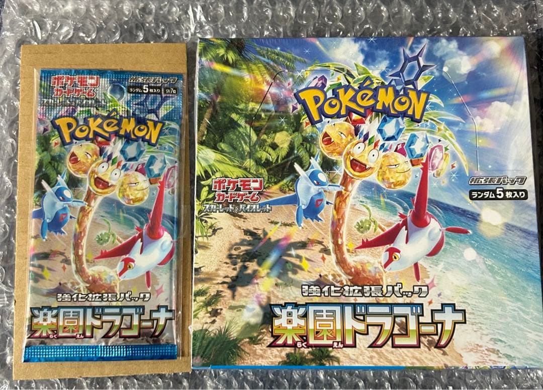Pok Mon Trading Card Game Box