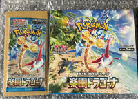Pok Mon Trading Card Game Box