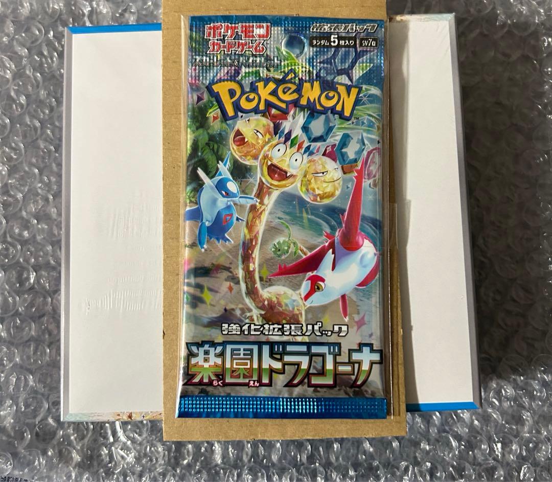 Pok Mon Trading Card Game Box