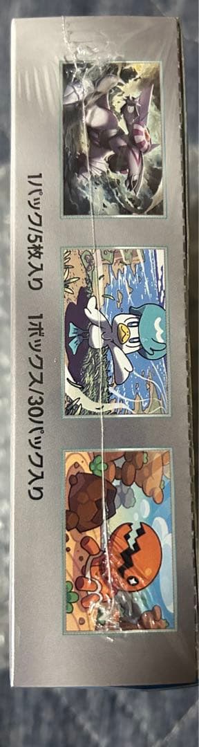 Pok Mon Trading Card Game Box