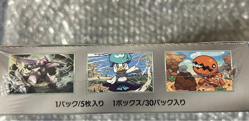 Pok Mon Trading Card Game Box