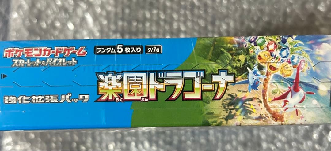 Pok Mon Trading Card Game Box