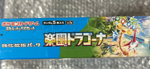 Pok Mon Trading Card Game Box