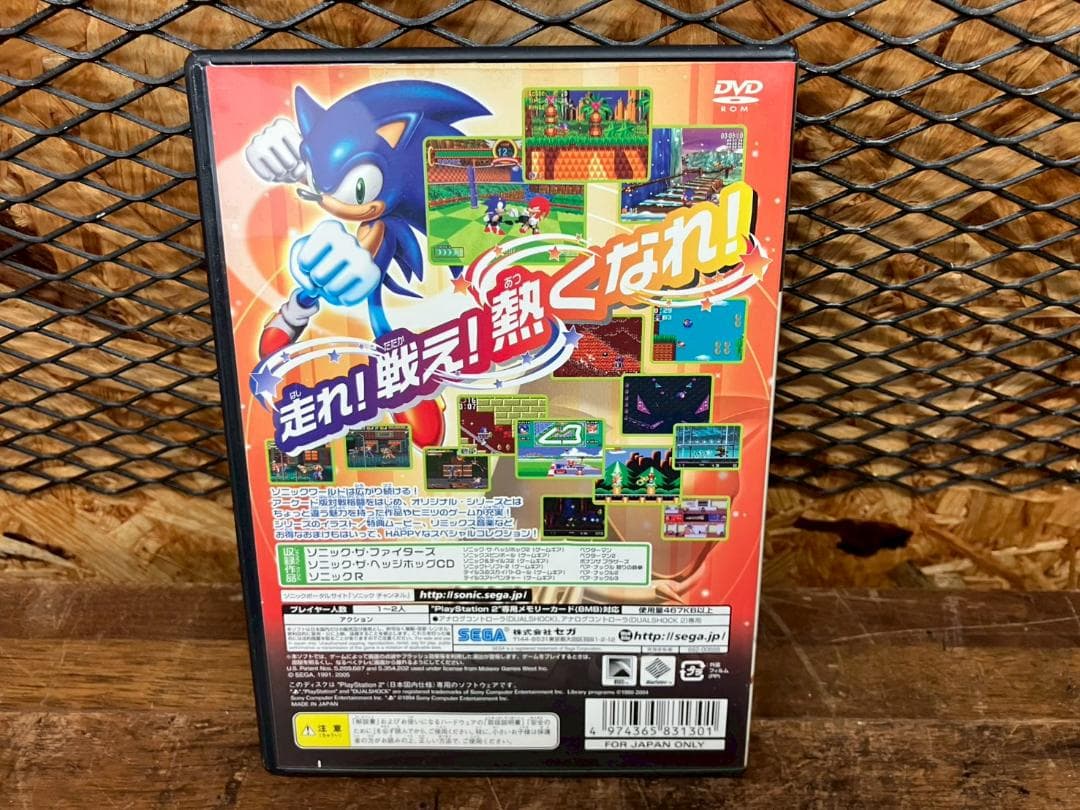 Soft Ps2