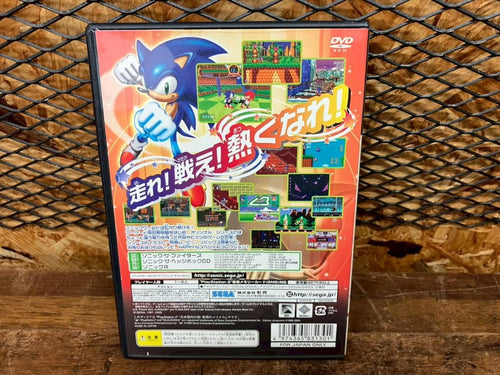 Soft Ps2