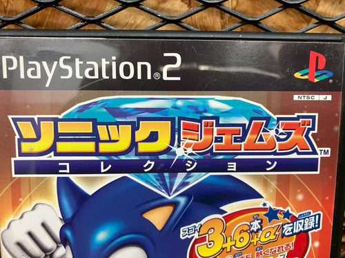 Soft Ps2