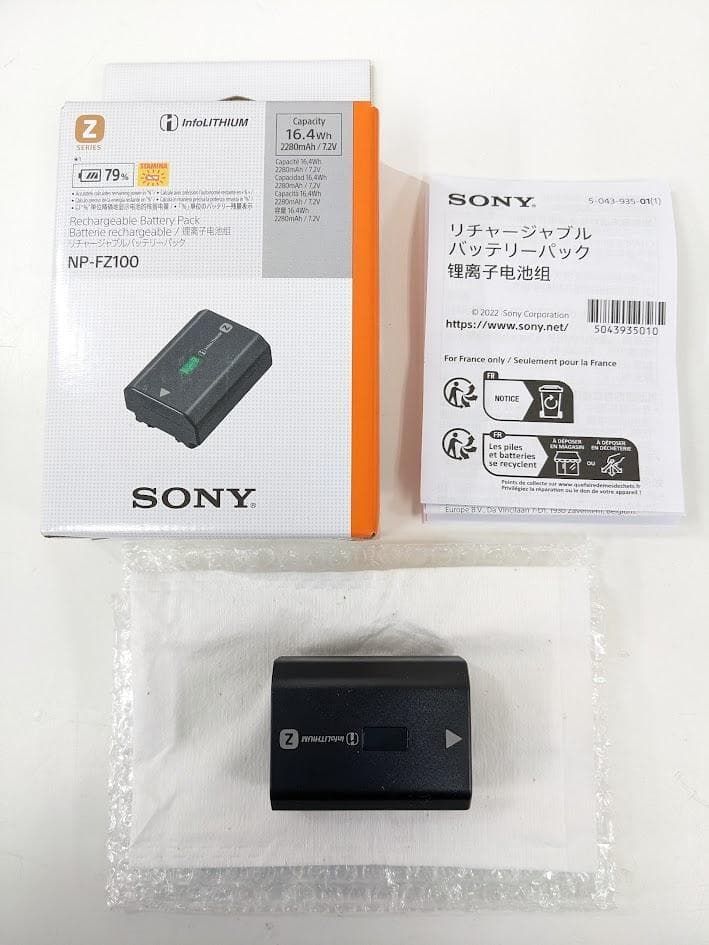Sony Compact Digital Camera Ilce-7Cl