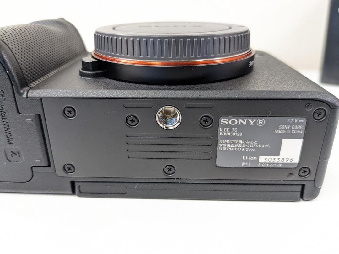 Sony Compact Digital Camera Ilce-7Cl