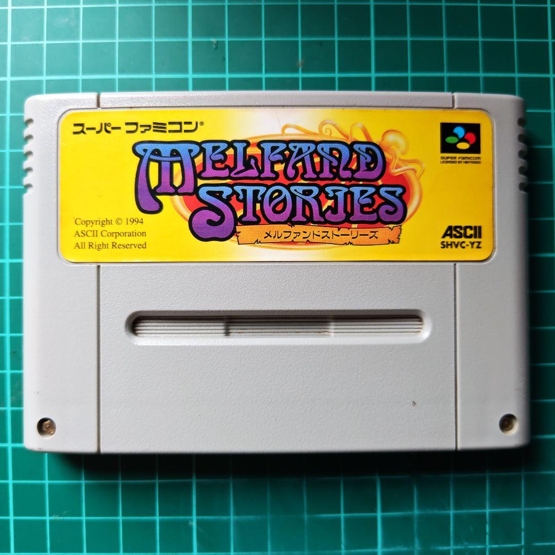 Super Famicom Games Sfc