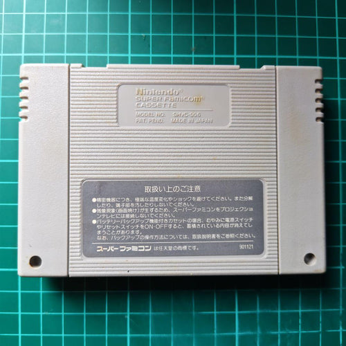 Super Famicom Games Sfc