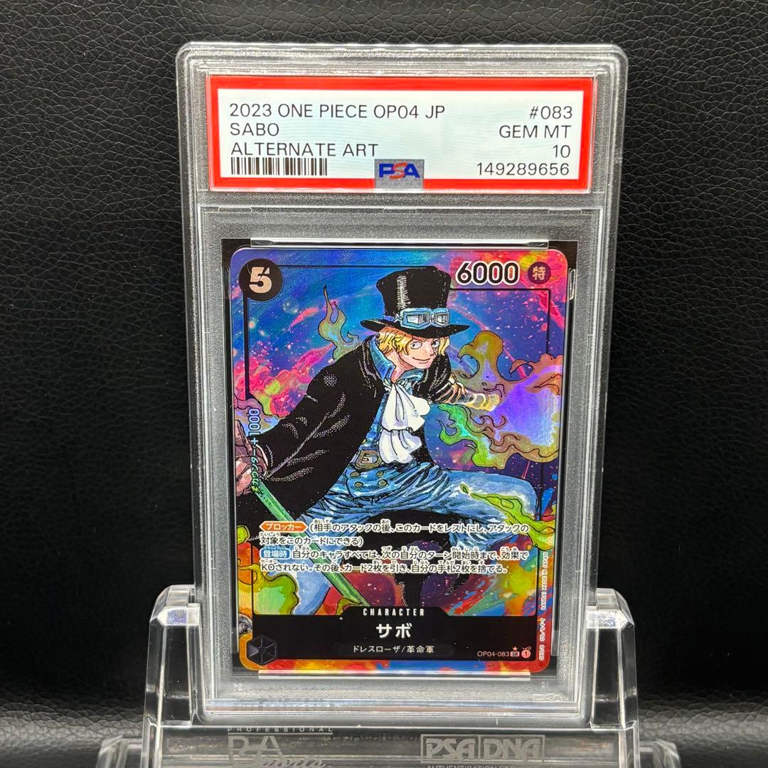 One Piece Card Game Psa10 Sr-P Op04-083