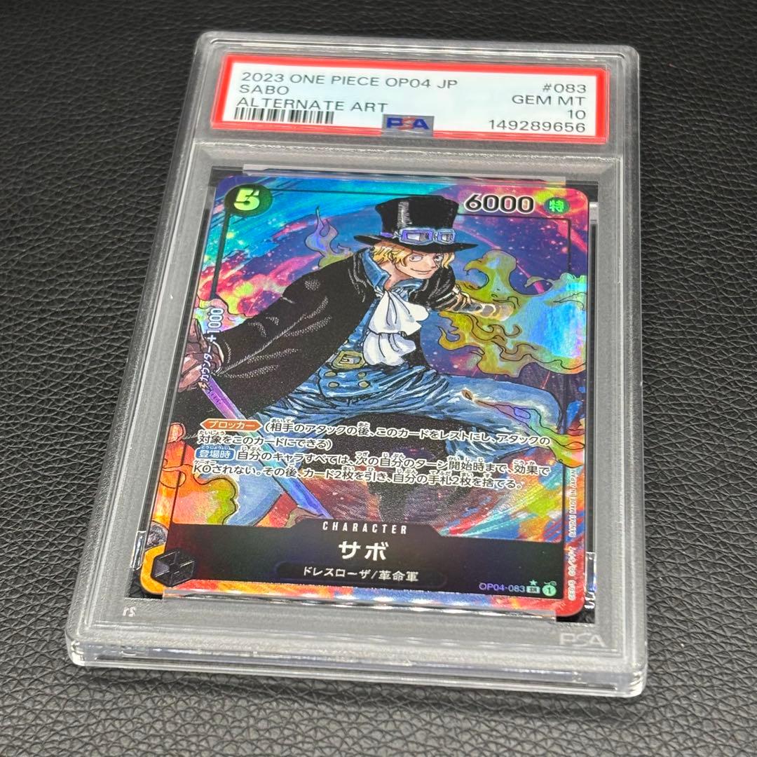 One Piece Card Game Psa10 Sr-P Op04-083