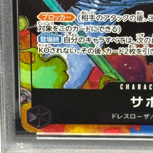 One Piece Card Game Psa10 Sr-P Op04-083