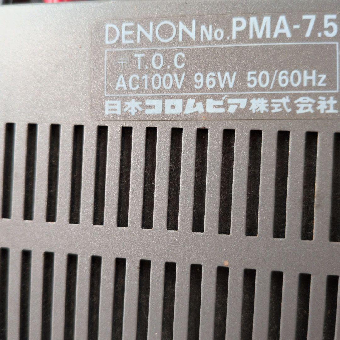 Denon Premium Amplifier Pma-7.5