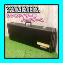 Yamaha Analog Synthesizer