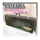 Yamaha Analog Synthesizer