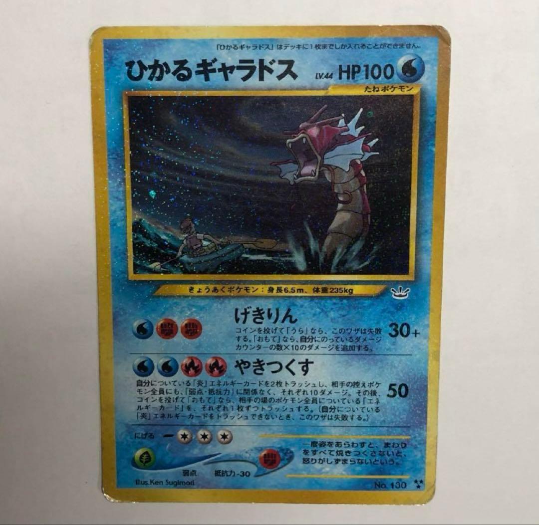 Pokemon Card Game 4/26