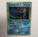 Pokemon Card Game 4/26