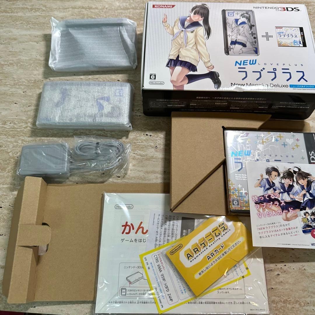 Nintendo 3Ds Consoles New 6557