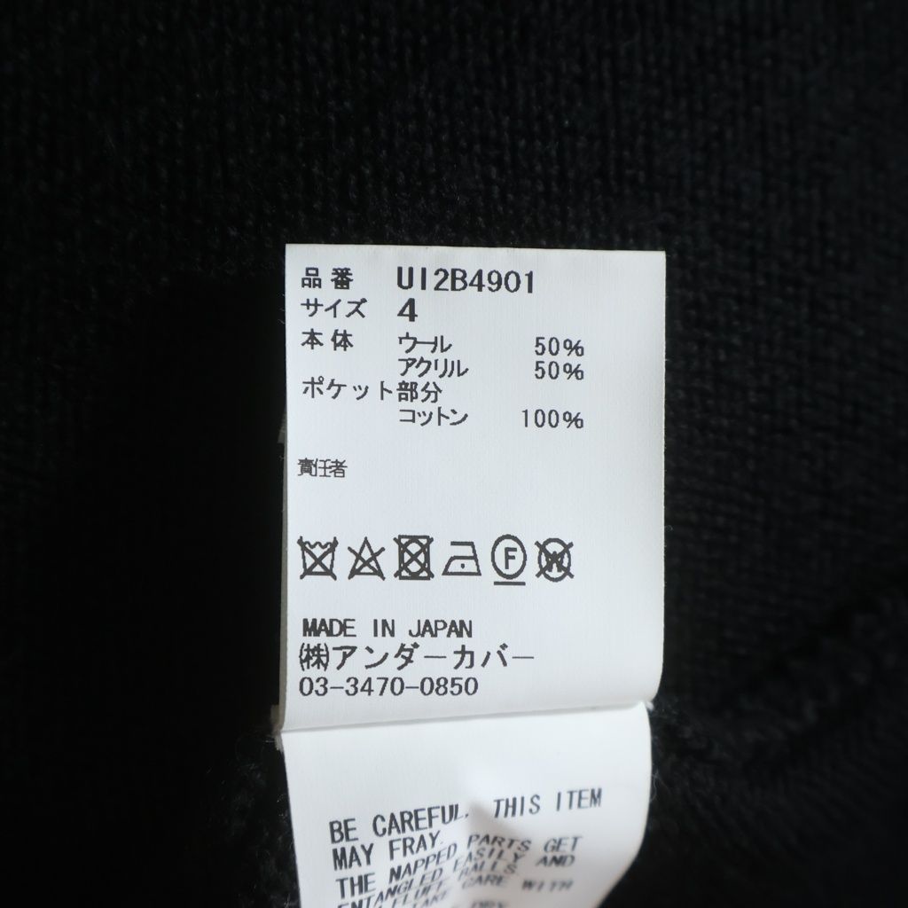 Cardigan Undercover 22Aw Armypk Ui2B4901