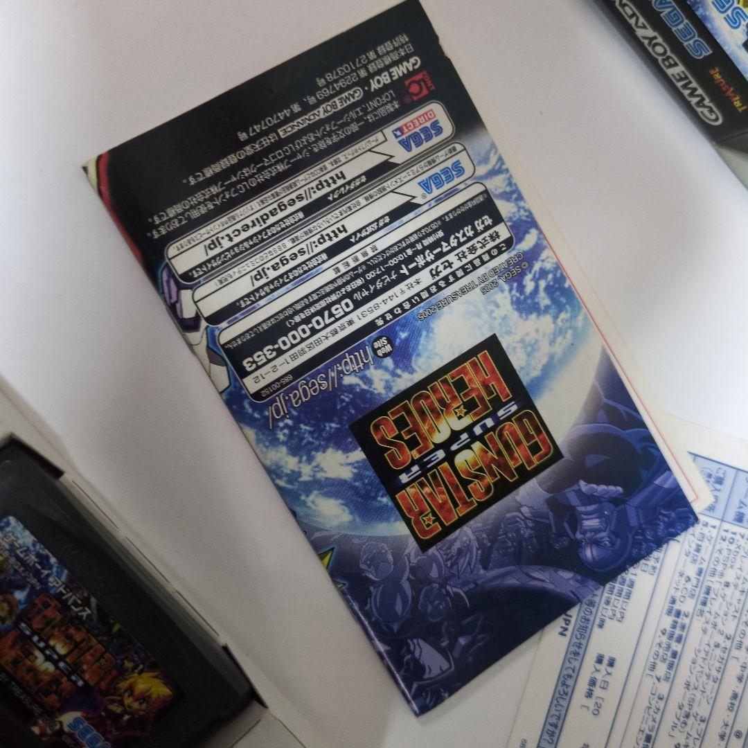 Gameboy Advance Soft