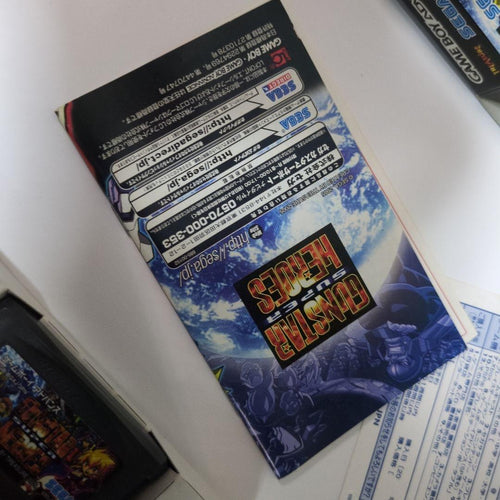 Gameboy Advance Soft