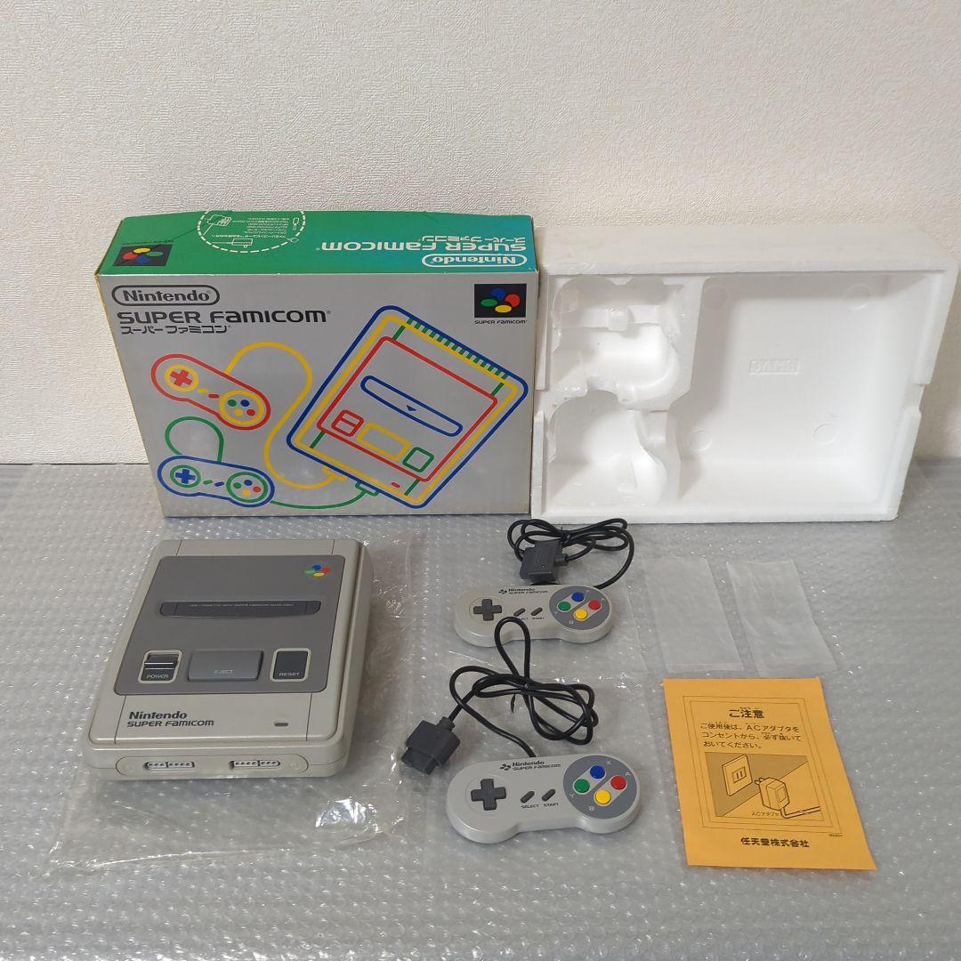 Super Famicom Consoles