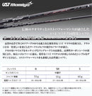 Works Golf Utility Ust 2